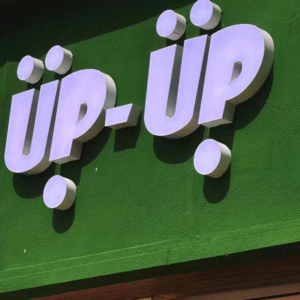 UP餐厅打工日记