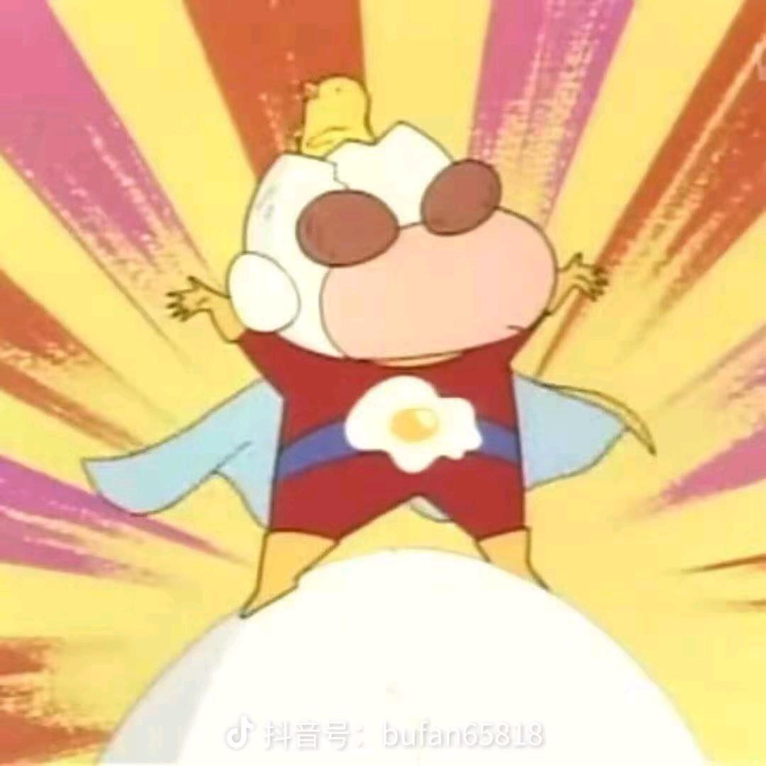 扶鳐