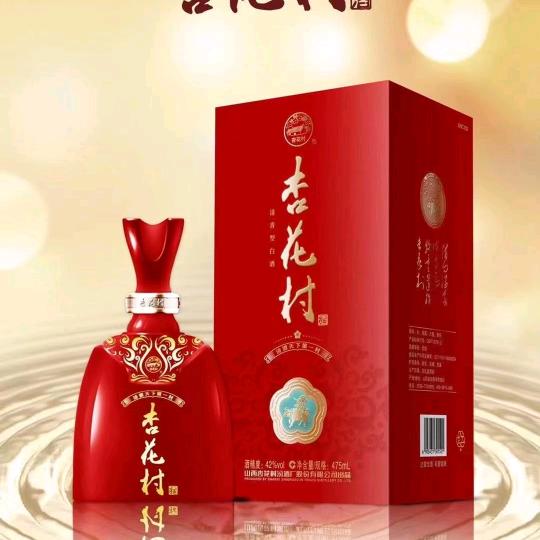 杏花村酒，汾酒