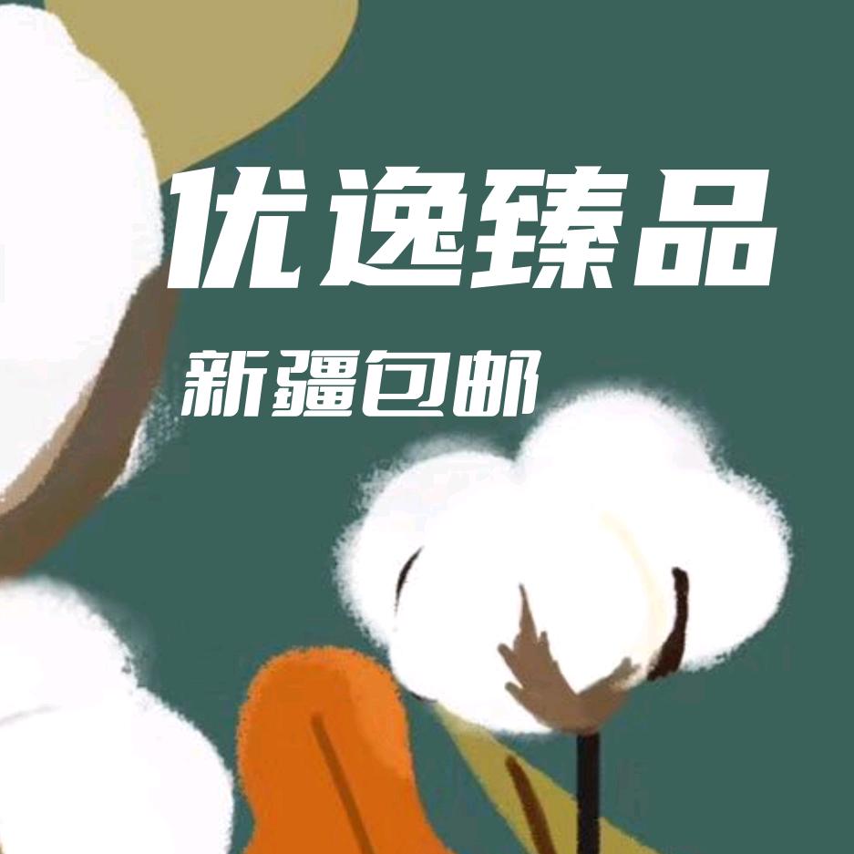 优逸臻品内衣服饰