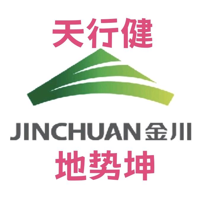 少林金山.福缘书法.