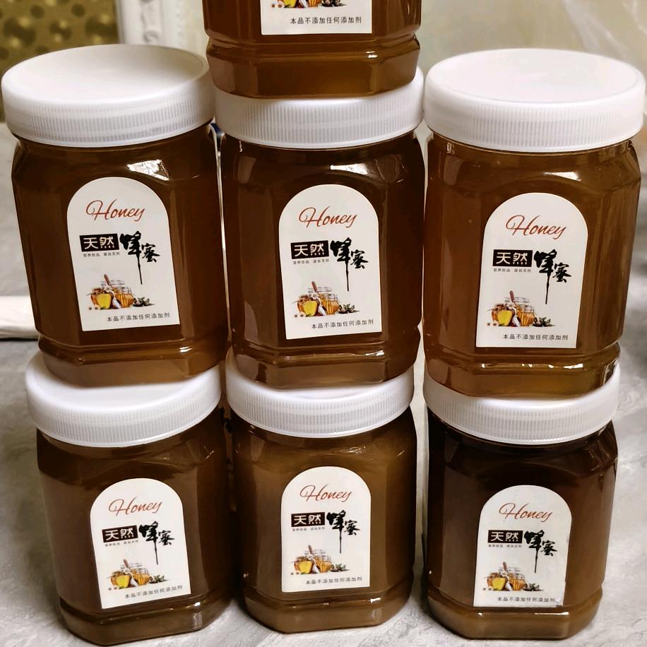 老余长期出售土蜂蜜，随时可以联系