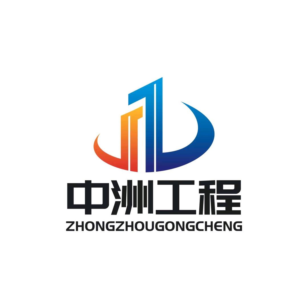 云南中洲工程项目管理有限公司