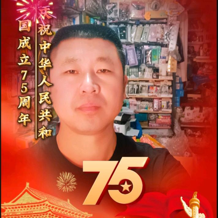 宝发文具玩具超市