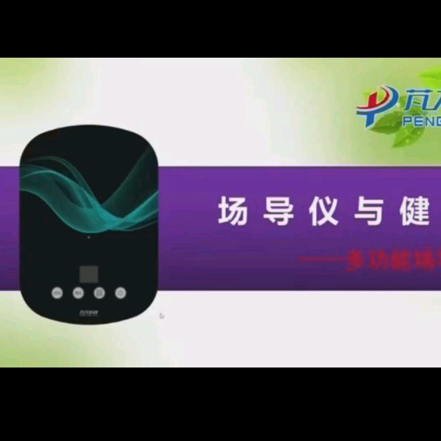 北京芃龙场导仪(全网最牛团队）