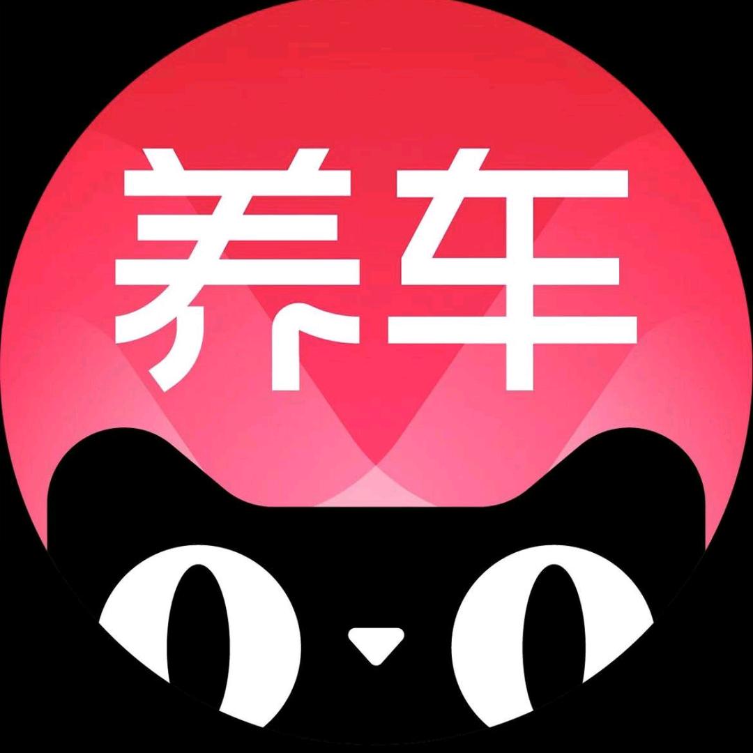 天猫养车(北京西路店)