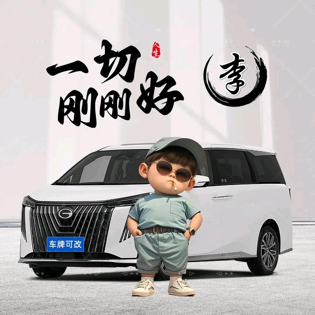 仗义护花的安安妹妹头像