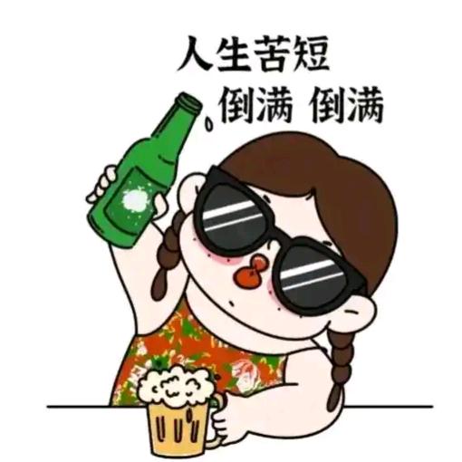 '爷青回₍ᐢ⸝⸝› ̫ ‹⸝⸝ᐢ₎努力