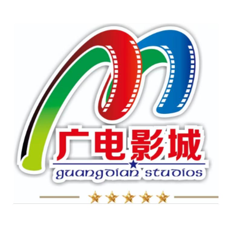 蒙山广电影城