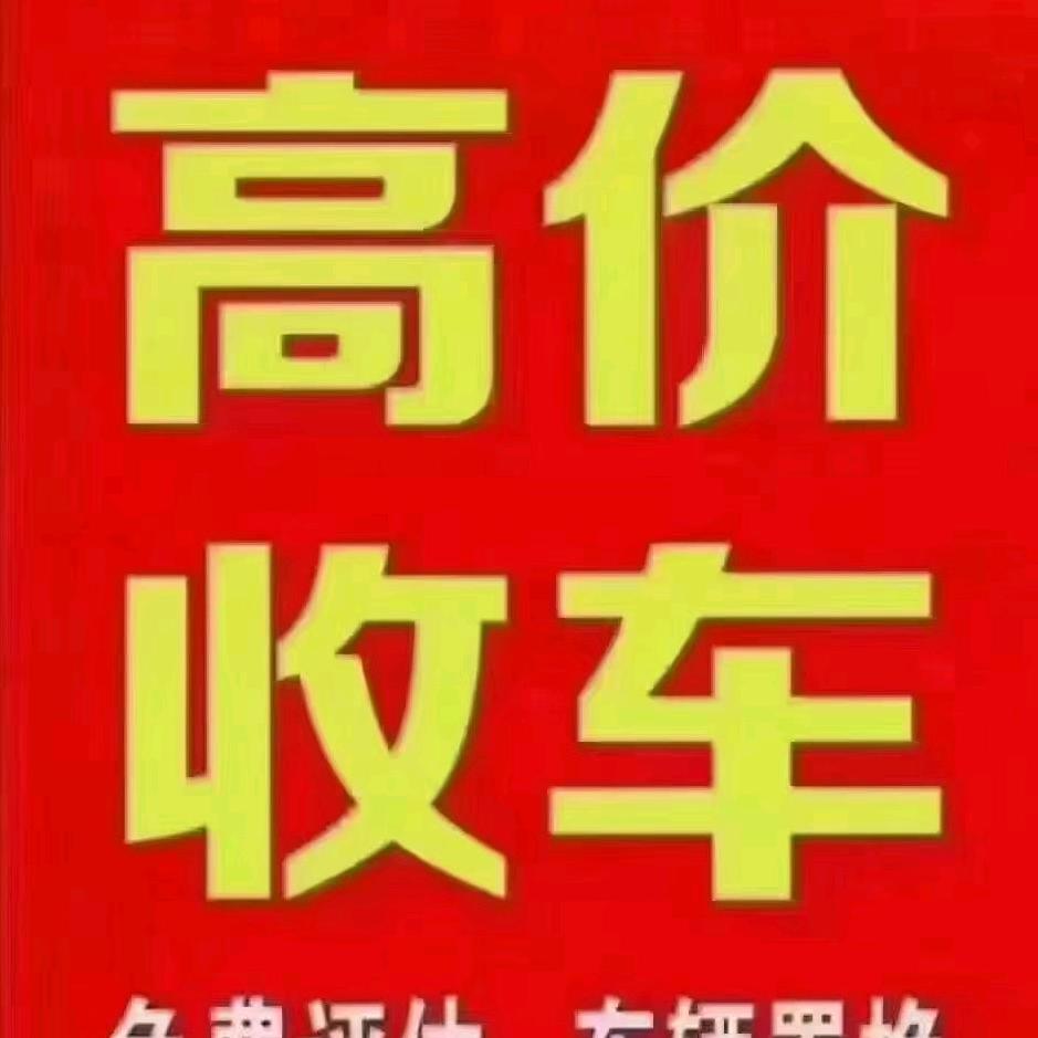 英子