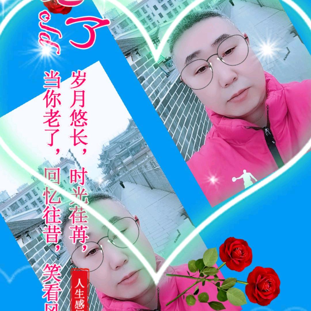 日久情深