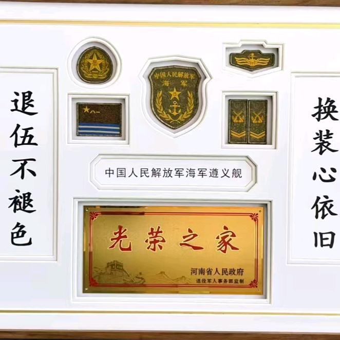 军魂