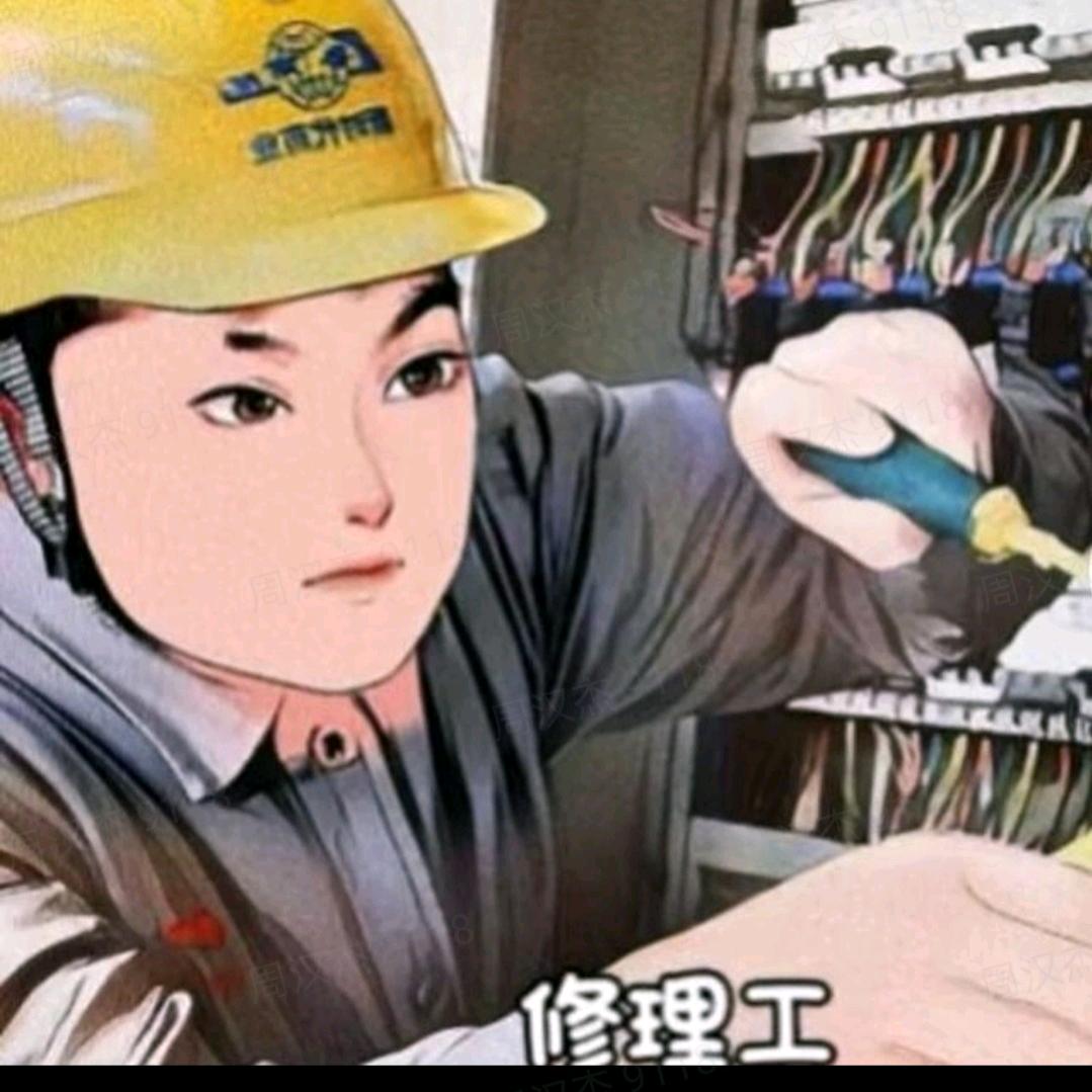 宿迁维修这点事