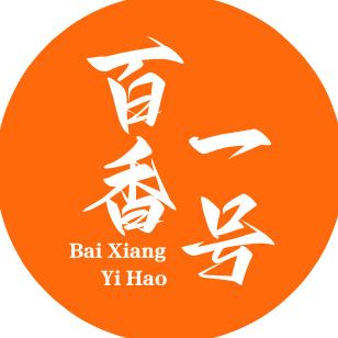 百色百香一号农产品甄选