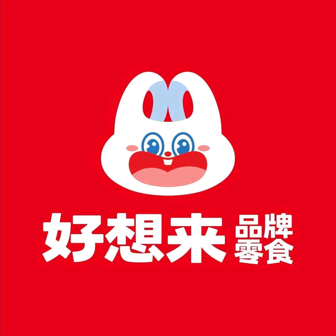 好想来品牌零食老颜集镇店