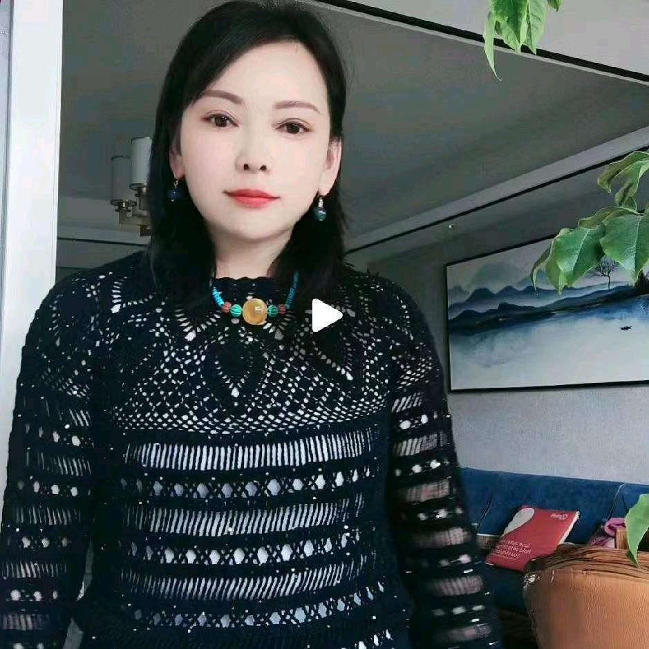周妤编织