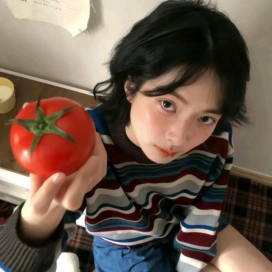 周师小番茄