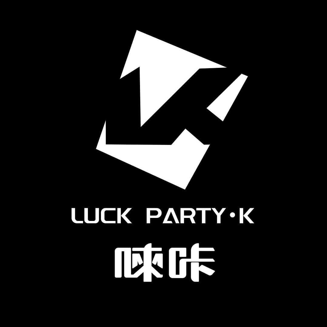 唻咔LUCK KTV南昌路店