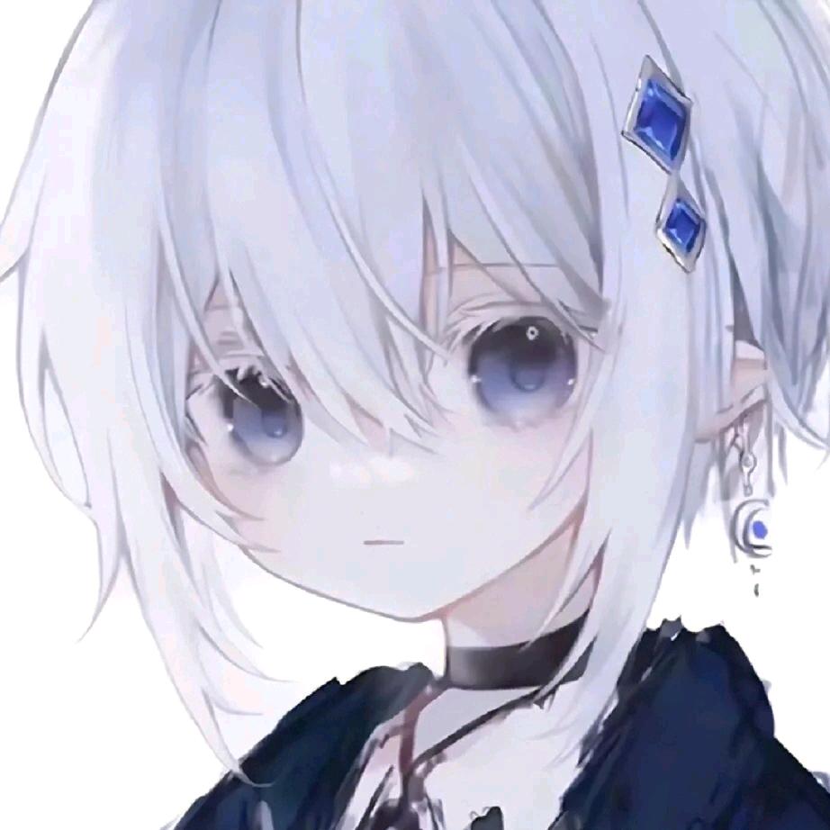 乖一点