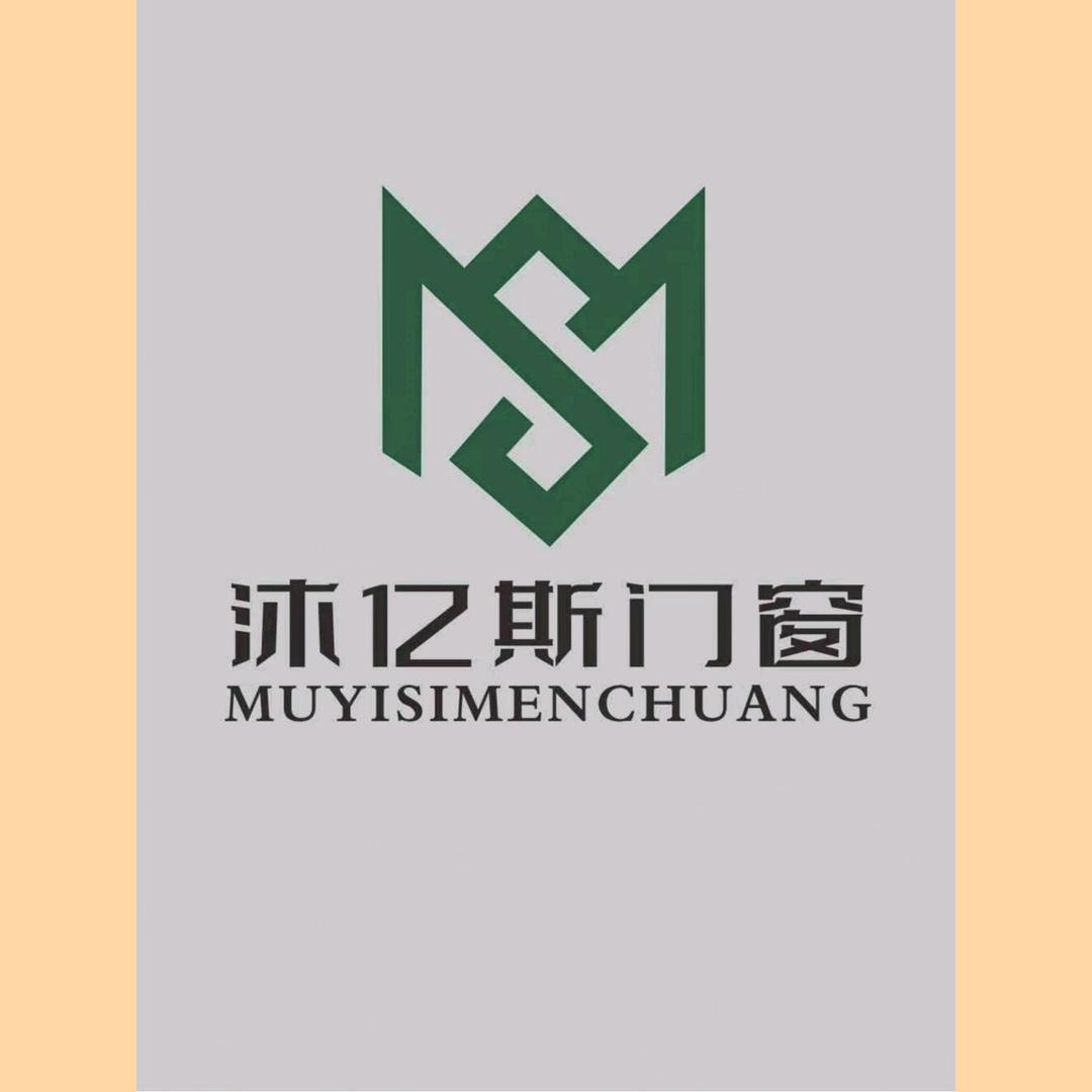 广东沐亿斯整框无缝焊接门窗厂