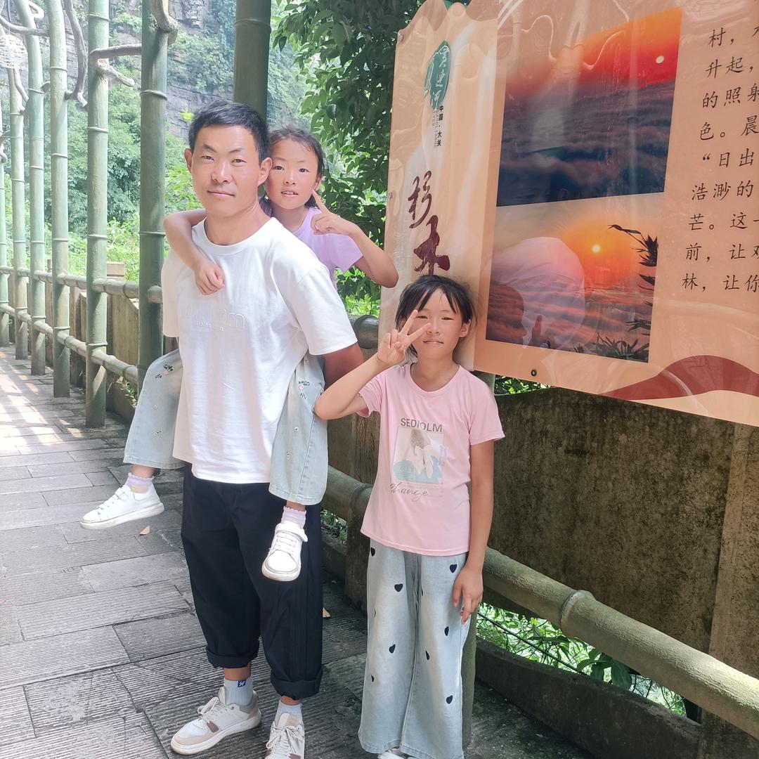 开心每一天