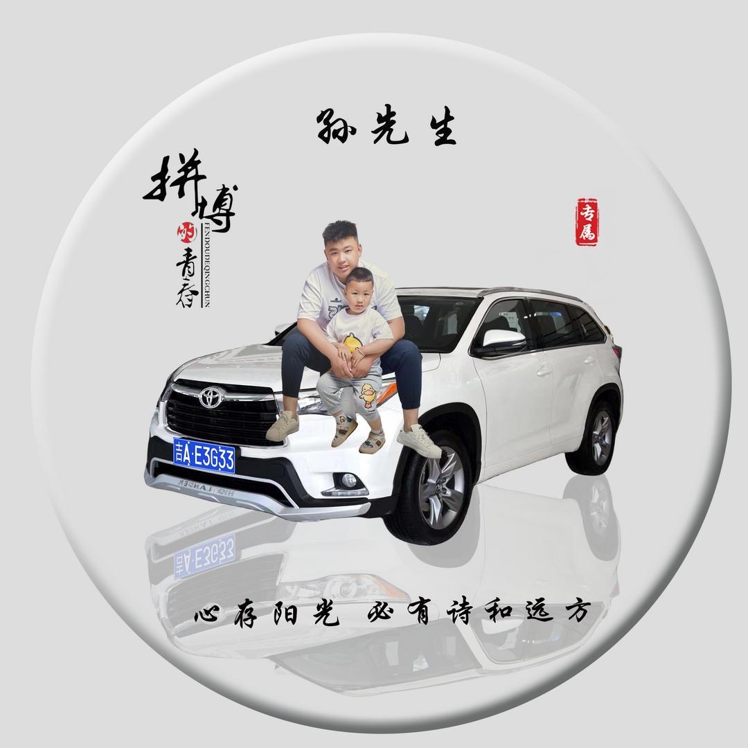 长春市四哥汽车销售有限公司