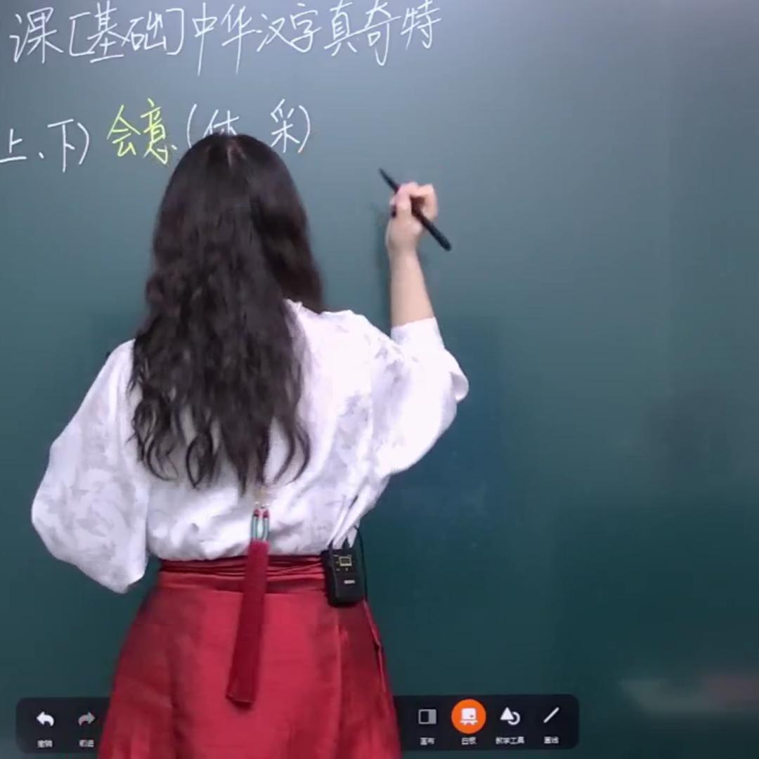 Good Luck