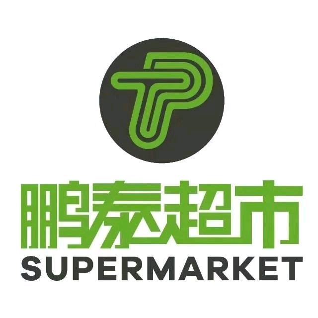 汕头鹏泰海鲜加工坊