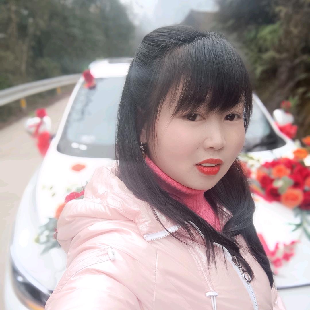 🎉🎉🎉开心陈二妹🎊🎊🎊