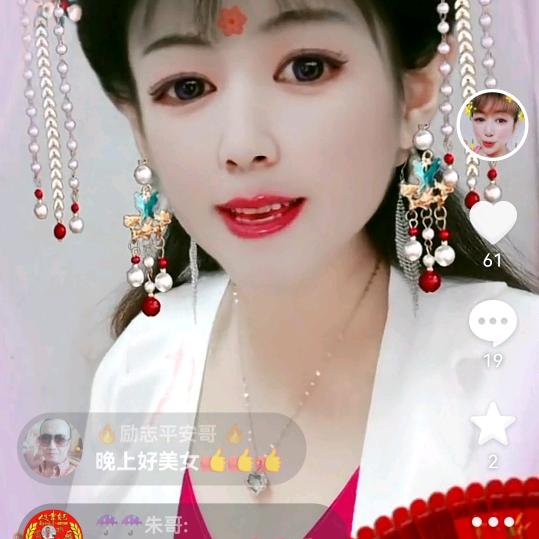 傻妞没人疼