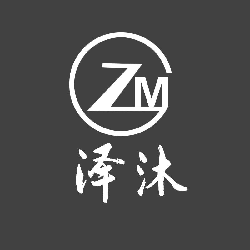 泽沐整装家居体验馆