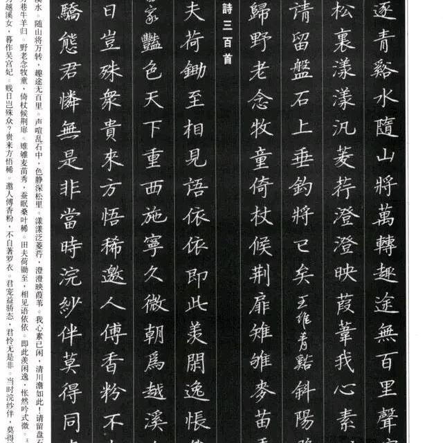 晏晏