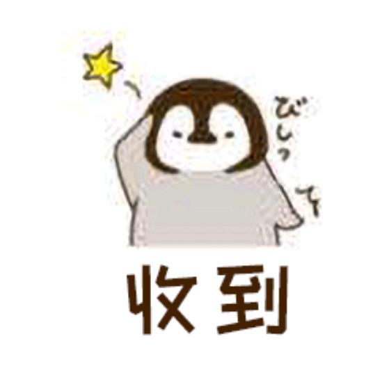 嘻嘻嘻嘻头像