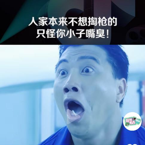 屁屁头像