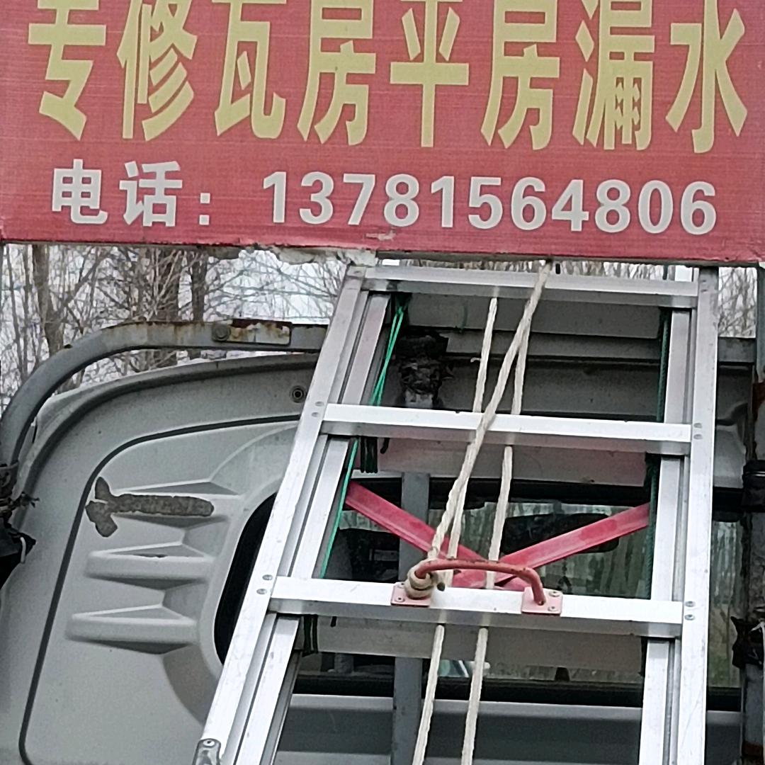 专业做防水