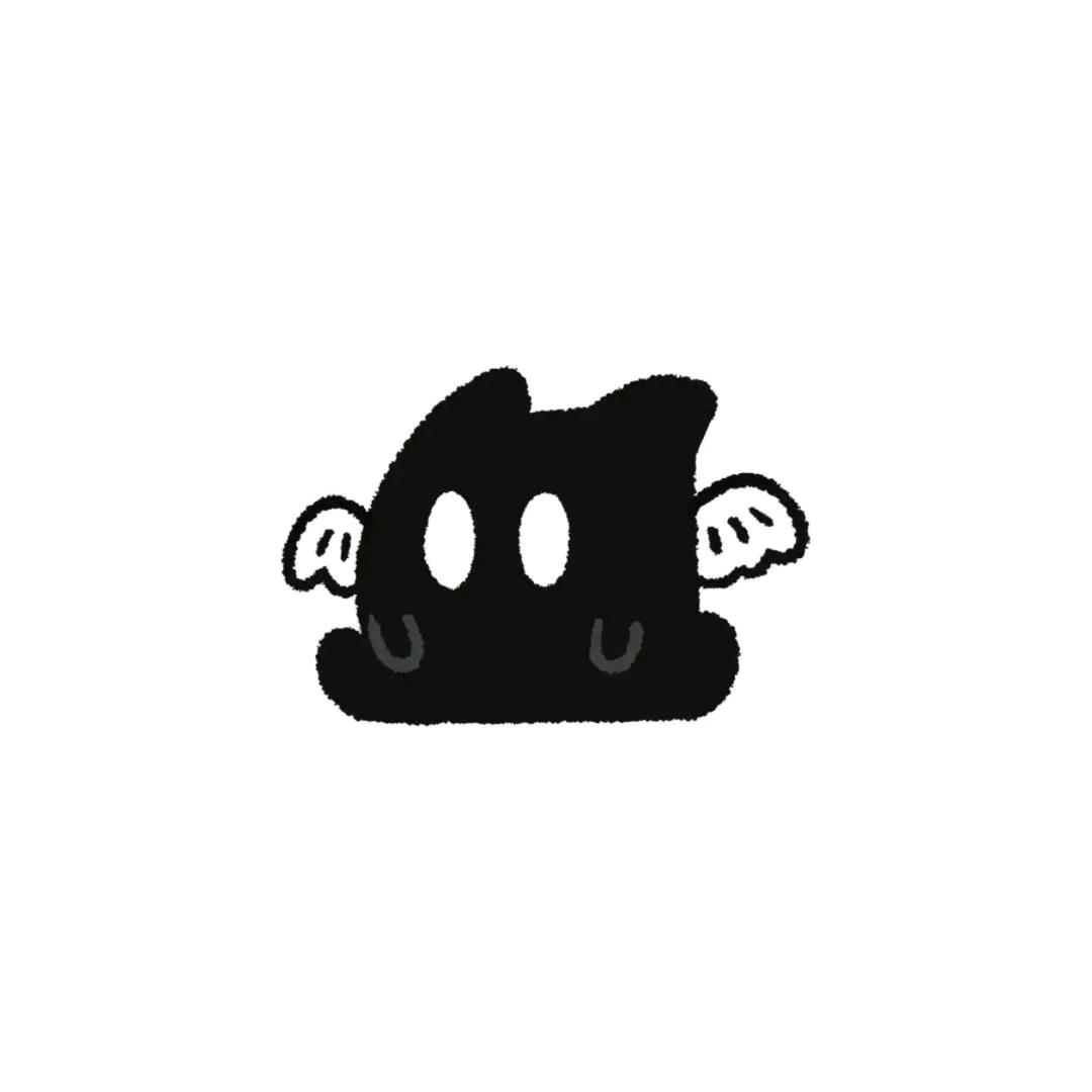 👻幺夭夭