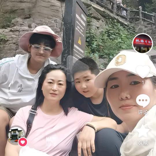 闫恋
