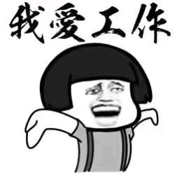 小白烧烤