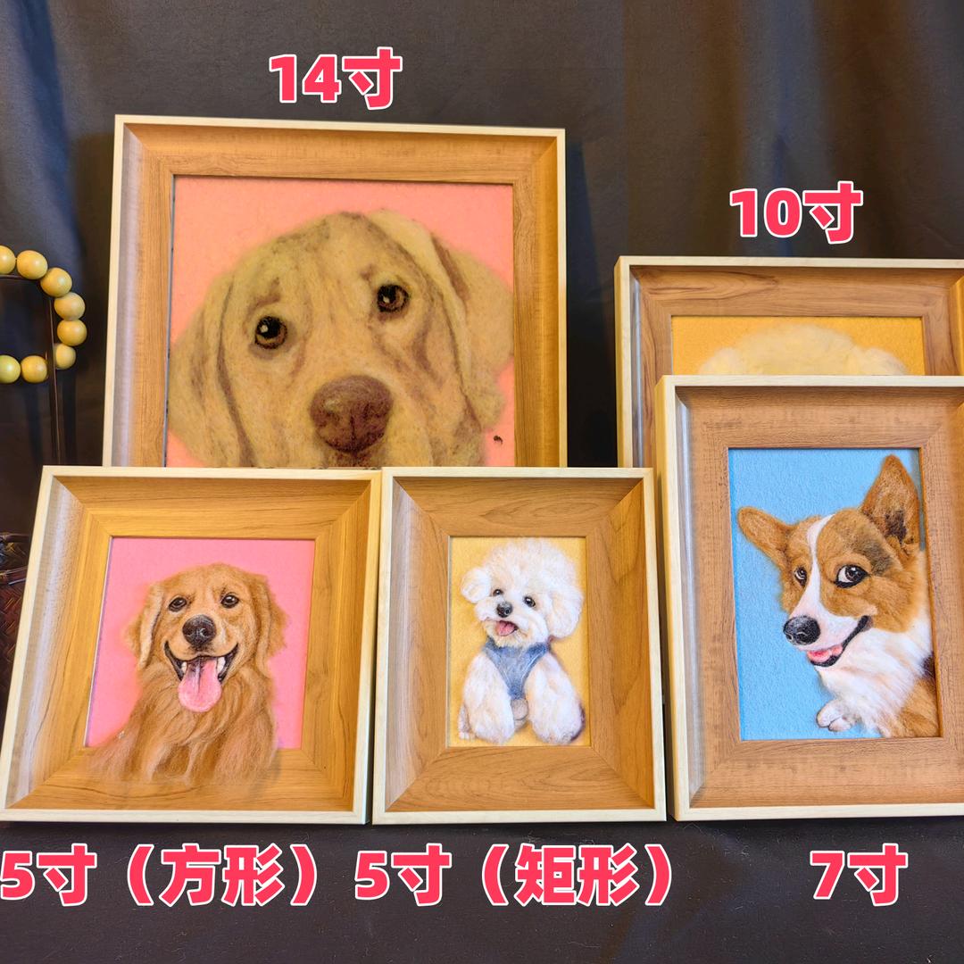 嘟嘟宠物羊毛毡定制