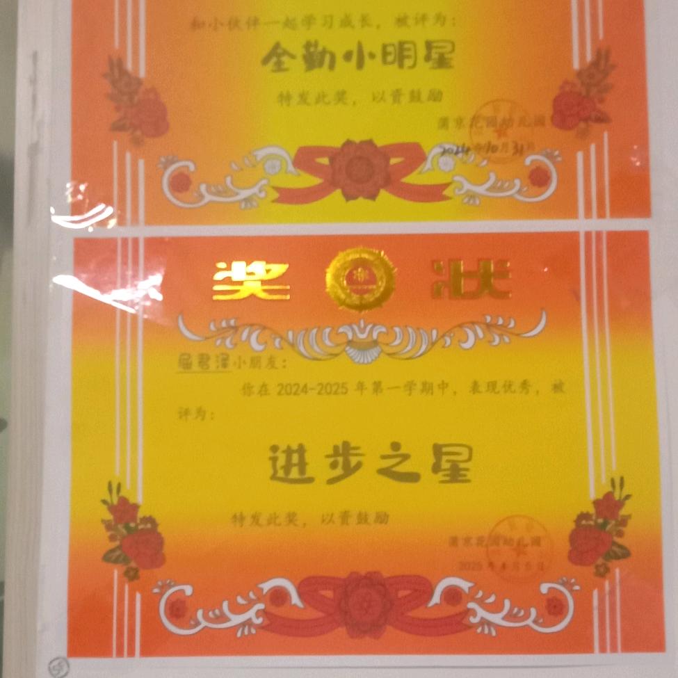 毛哥哥
