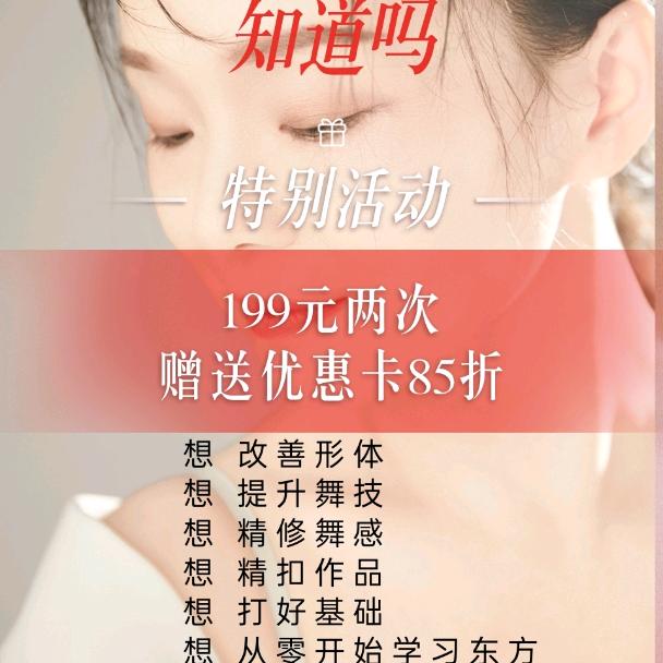 小雨东方舞