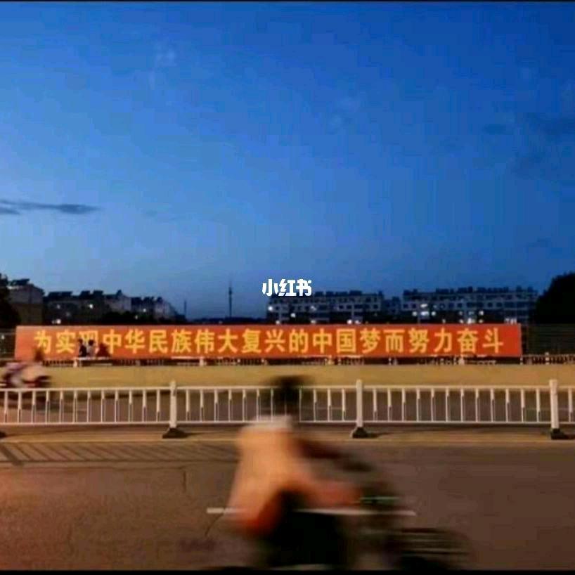 待到国足出线日