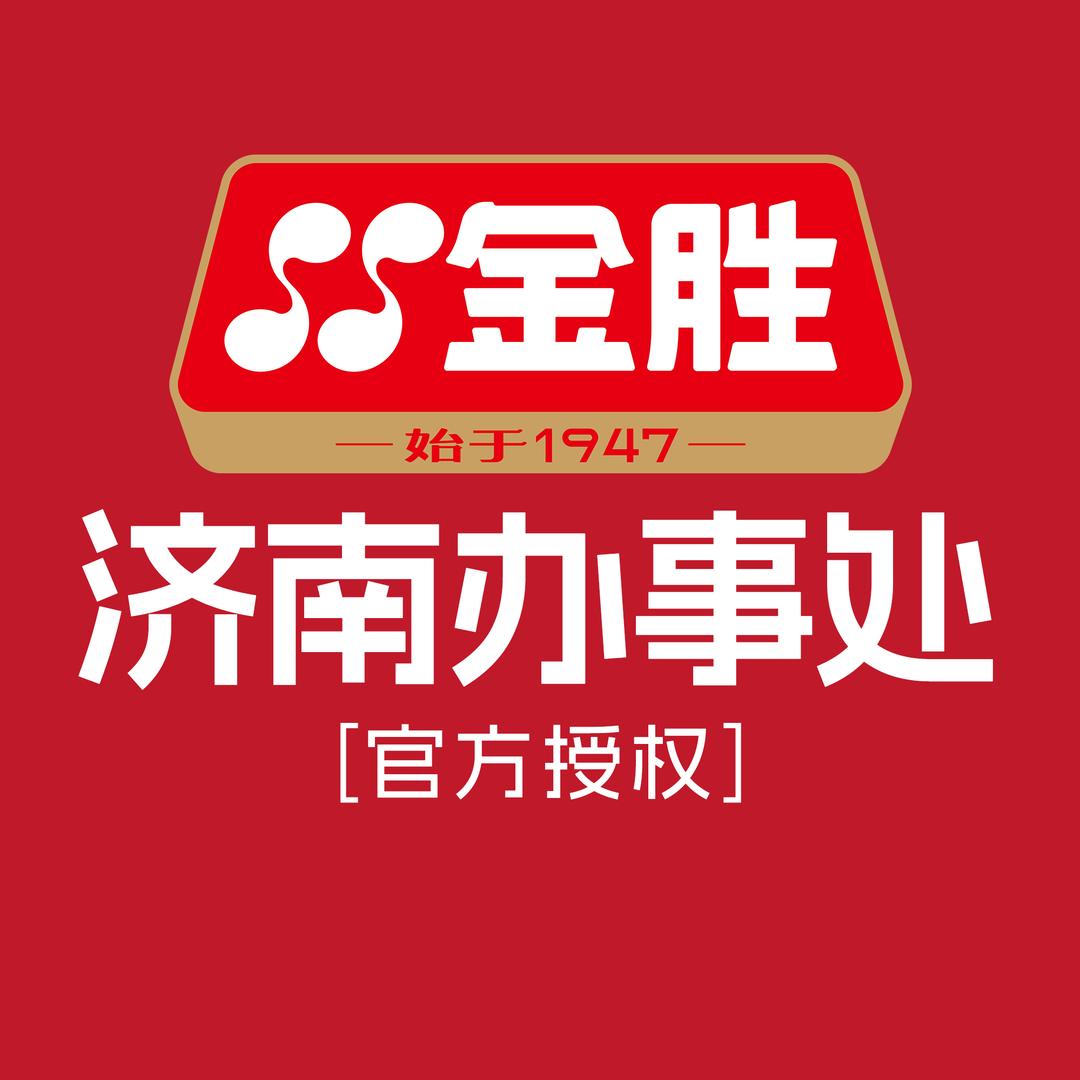 金胜花生油济南办事处
