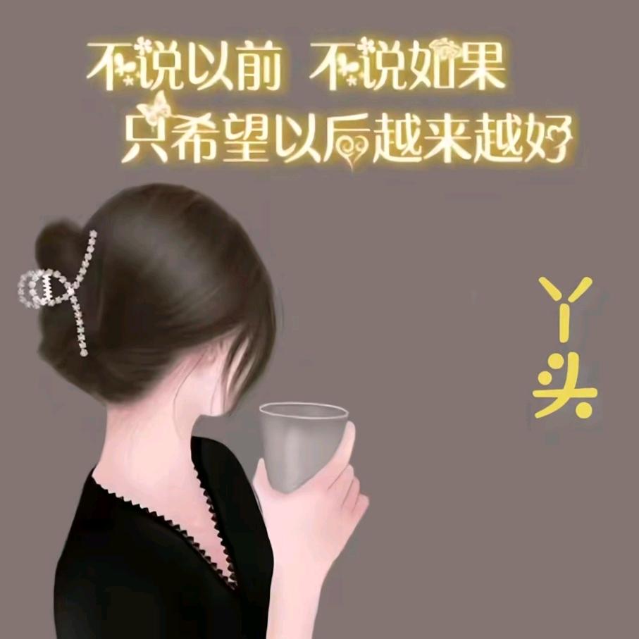 元元