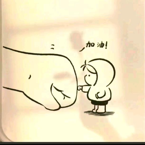 @許个愿