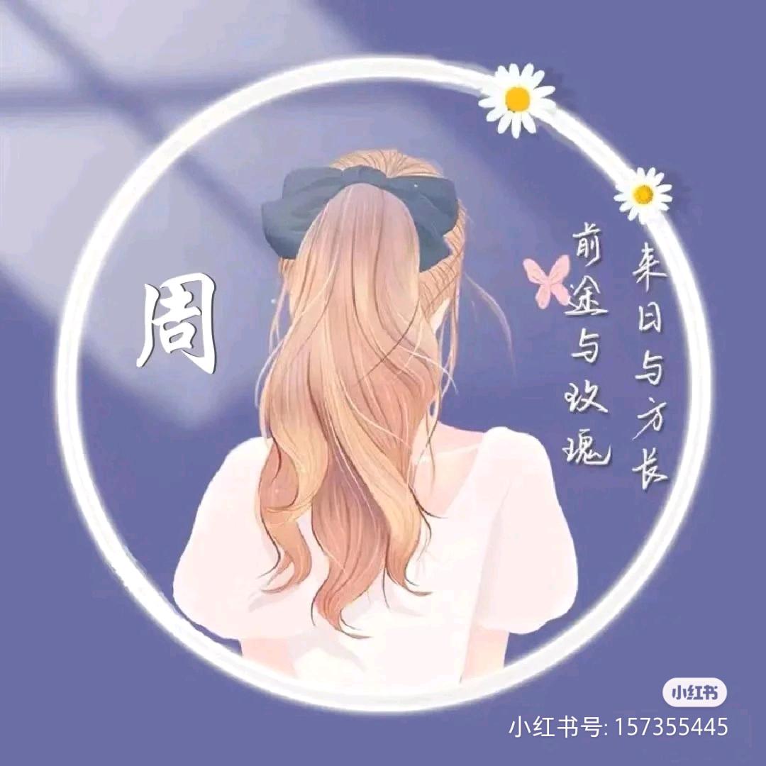 千百度🌊