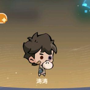 大星