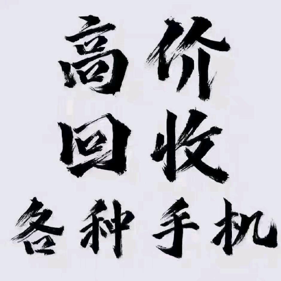 蓝天通讯（手机直销店）