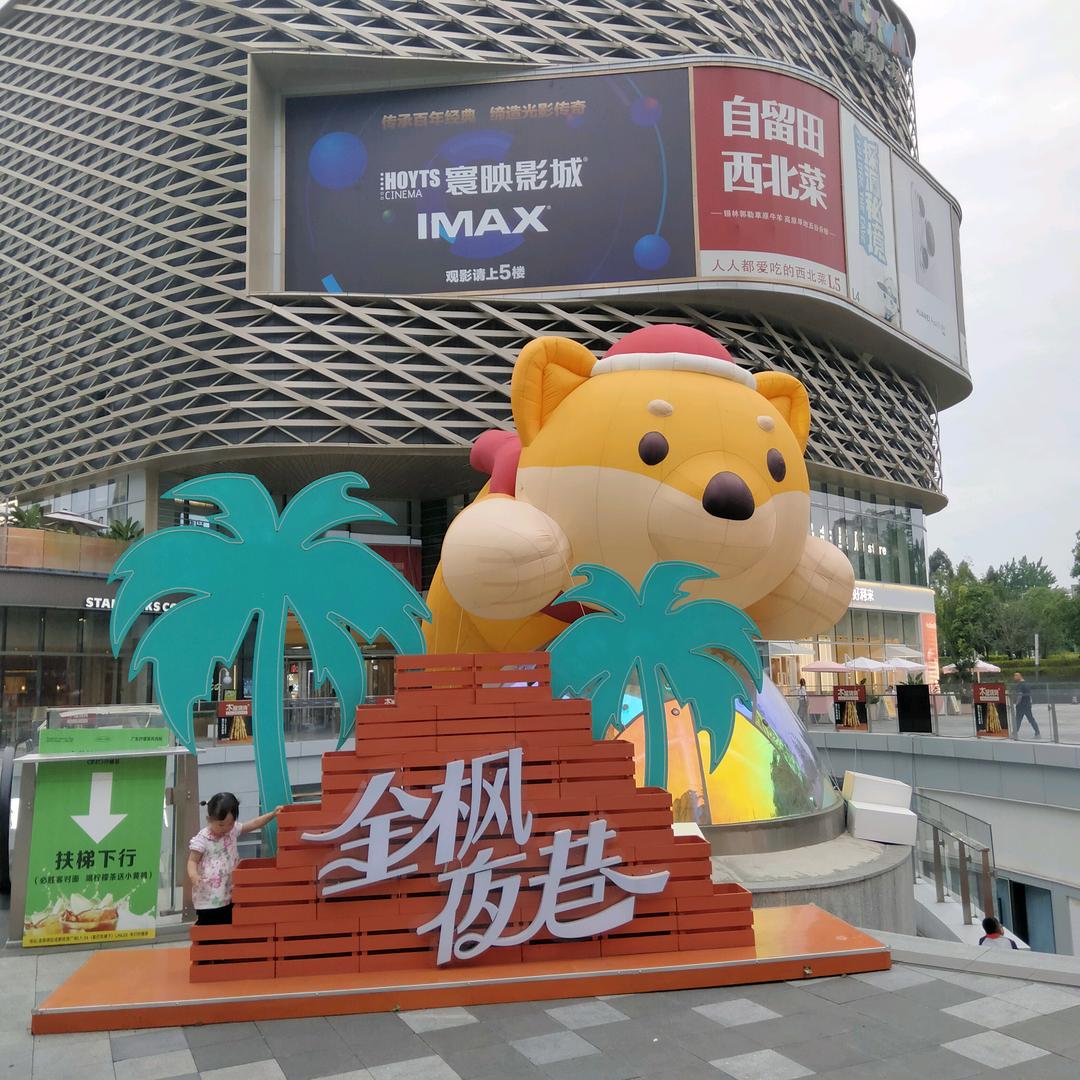 一定要好起来