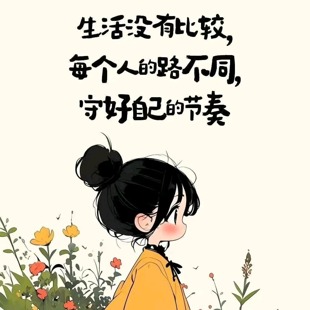 都市累人👊